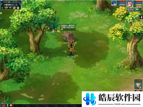 游侠网12