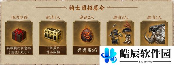 游侠网6
