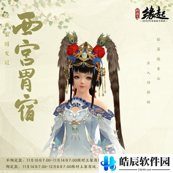 游侠网6
