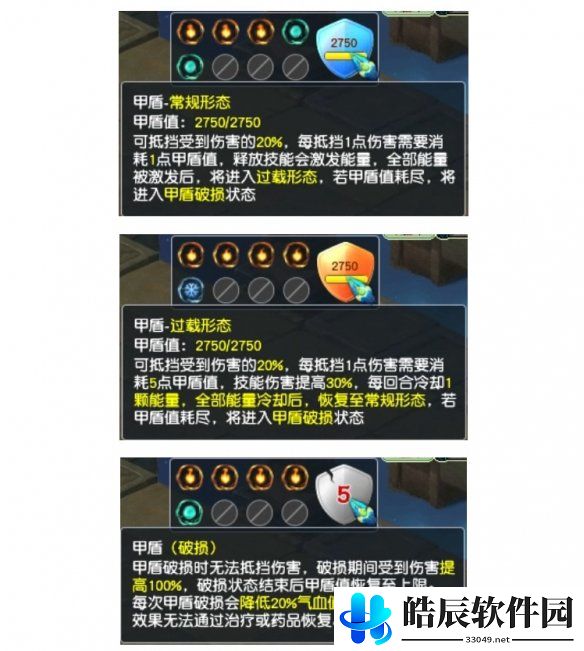 游侠网2