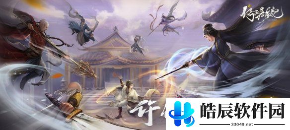 游侠网3