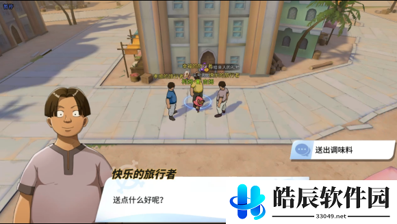 航海王热血航线走丢的少女任务怎么做