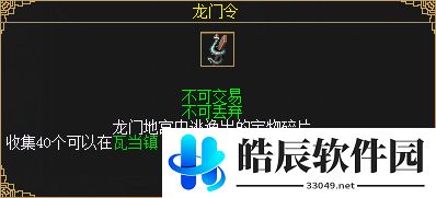游侠网3