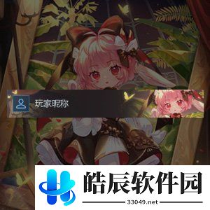 游侠网3
