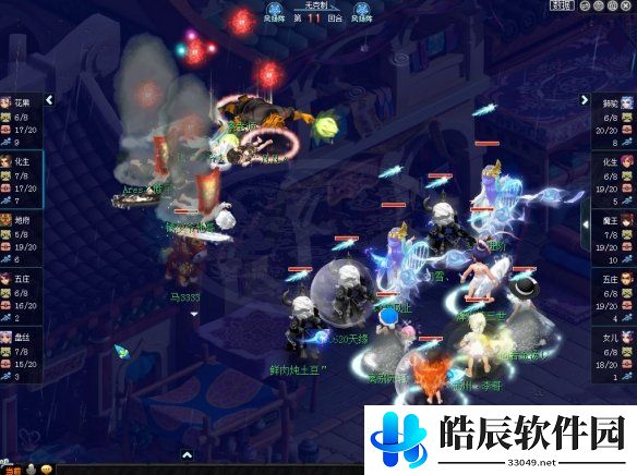 游侠网7