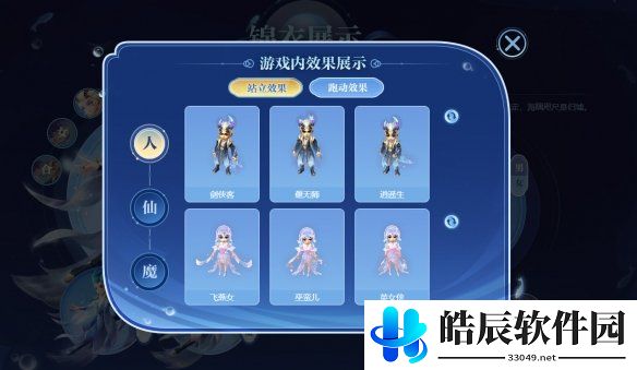 游侠网2