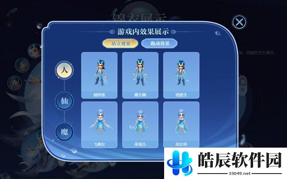 游侠网3