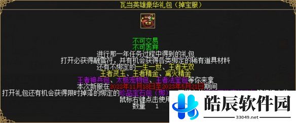 游侠网5