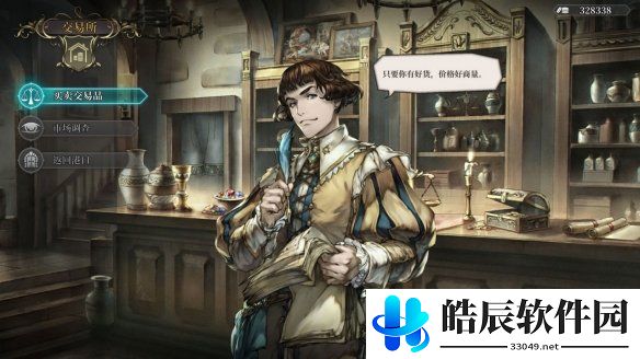 游侠网11
