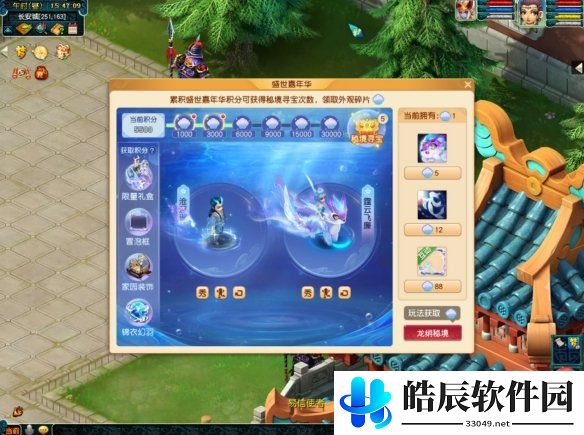 游侠网2
