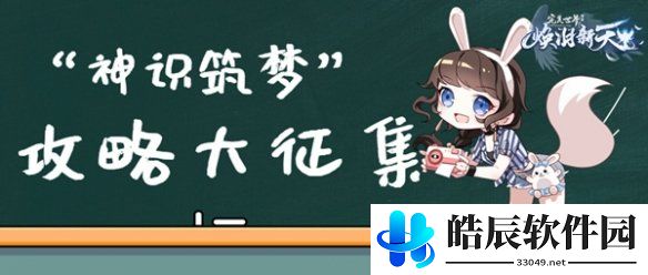 游侠网5