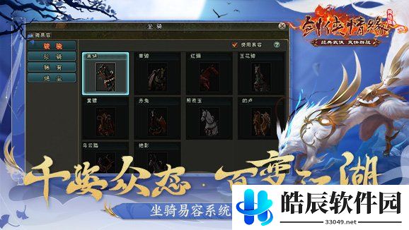 游侠网2