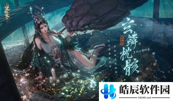 游侠网2