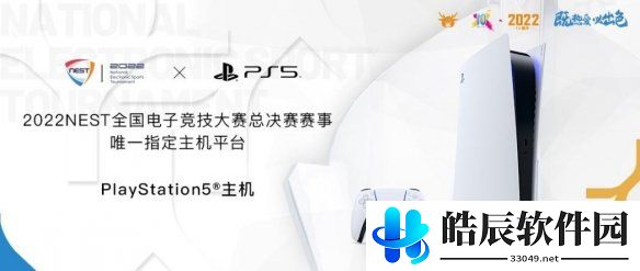 游侠网4
