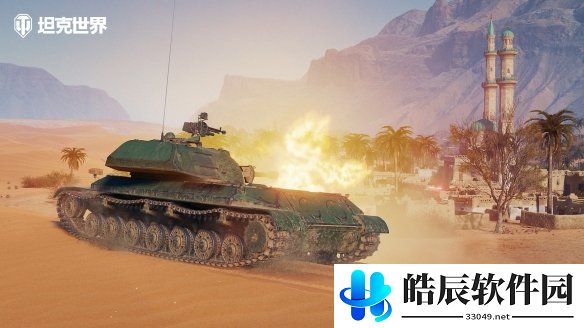 游侠网6