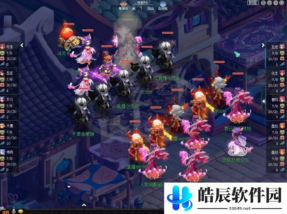 游侠网2