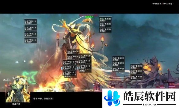 游侠网25