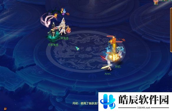游侠网2