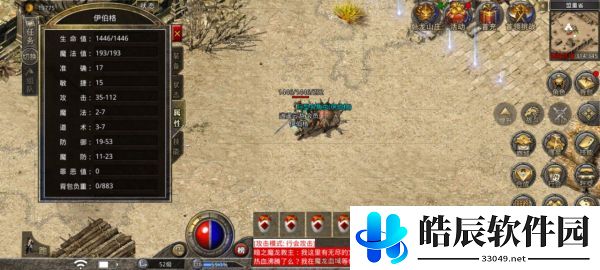 原始传奇法师宝宝攻略 法师宝宝选择推荐