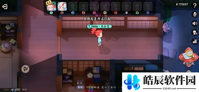 代号百鬼幼儿园新手攻略 新手入门攻略
