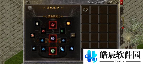 原始传奇魔血石在哪里买 魔血石怎么获得