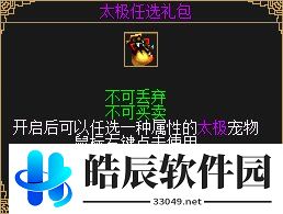 游侠网29