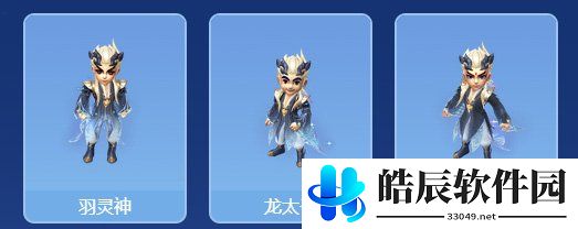 游侠网4