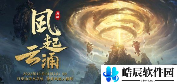 游侠网6