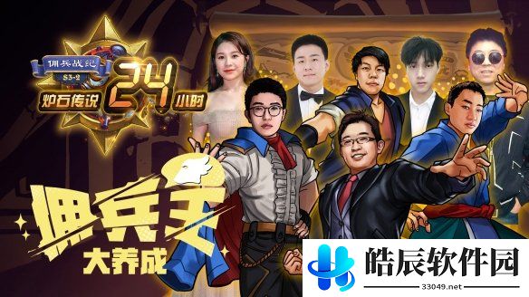 游侠网2