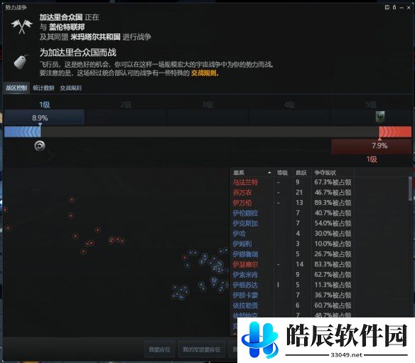 游侠网4
