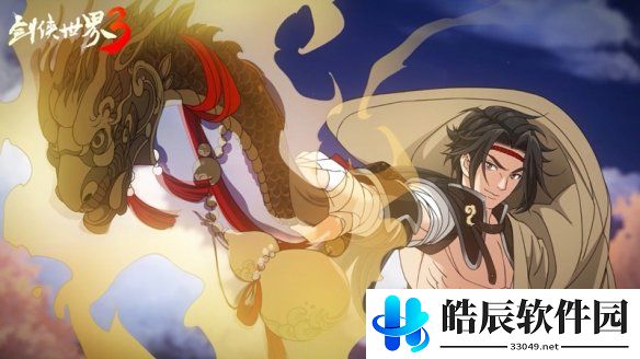 游侠网2