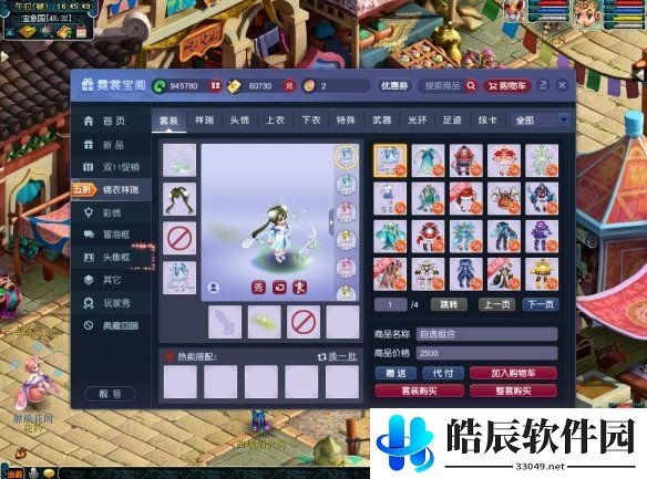 游侠网9