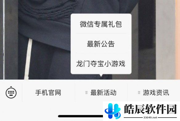游侠网2
