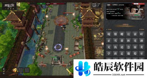 游侠网3