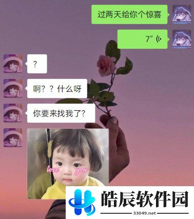 游侠网6