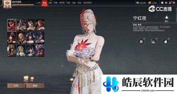 游侠网6