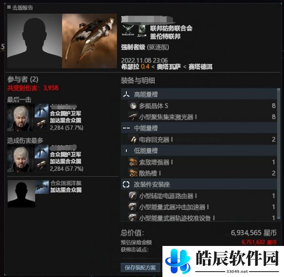 游侠网18