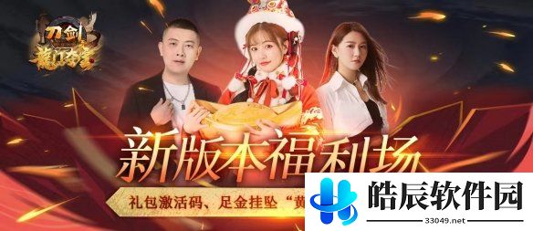 游侠网31