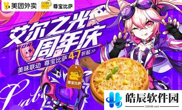 游侠网5