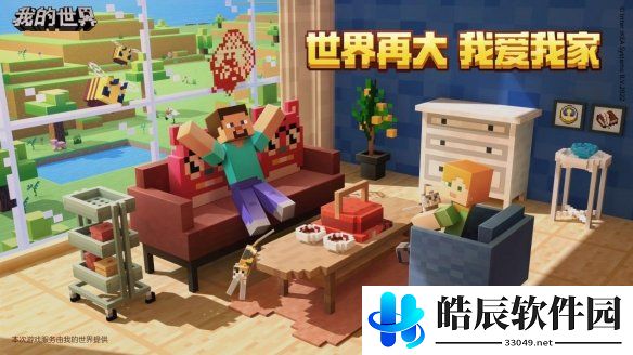 游侠网3