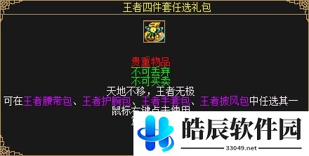 游侠网6