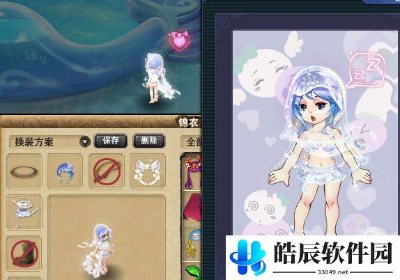 游侠网5