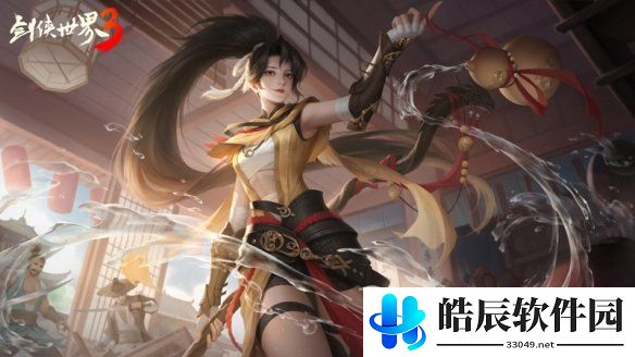 游侠网3
