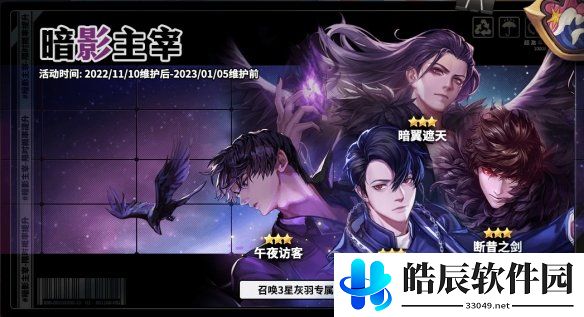 游侠网7