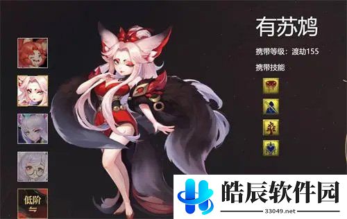 游侠网5