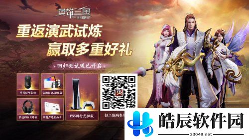 游侠网4