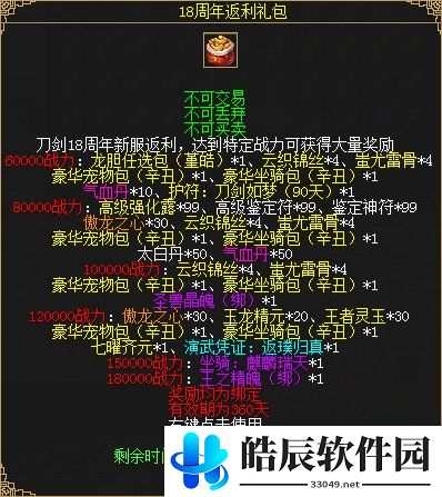 游侠网8