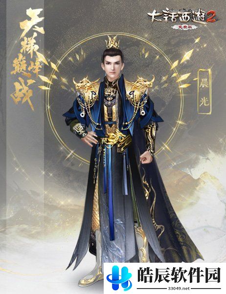 游侠网3