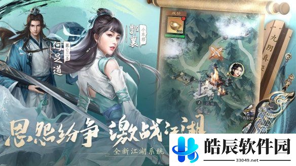 游侠网7