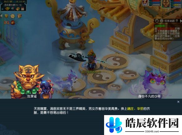 游侠网7